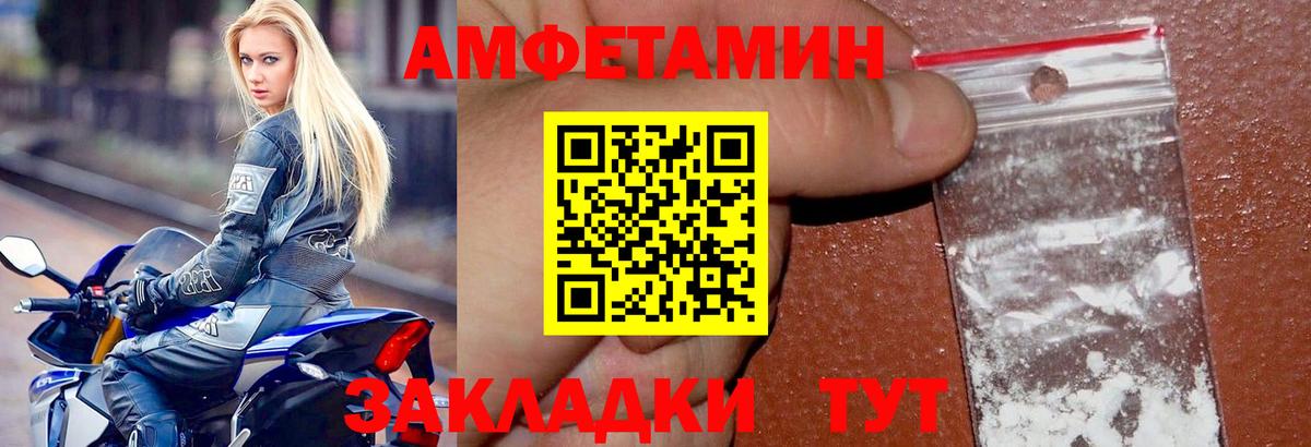 Amphetamine  Вход с VPN  Кыштым  Amphetamine Premium 