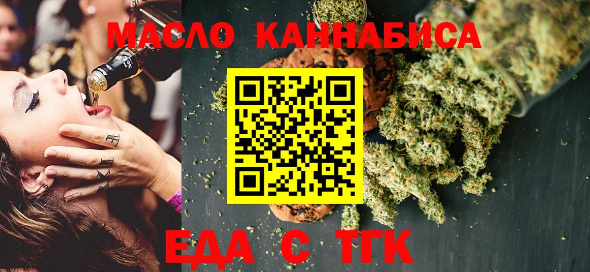 Canna-Cookies марихуана  Вход с VPN  Кыштым 