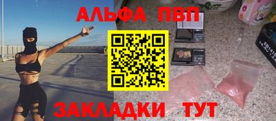 круглые Заводоуковск