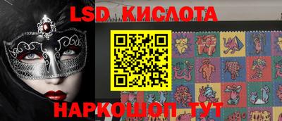 круглые Заводоуковск