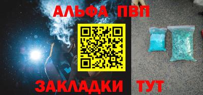 круглые Заводоуковск