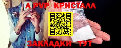 круглые Заводоуковск