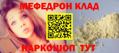 круглые Заводоуковск