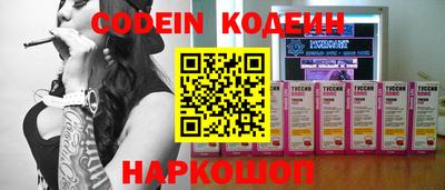 круглые Заводоуковск