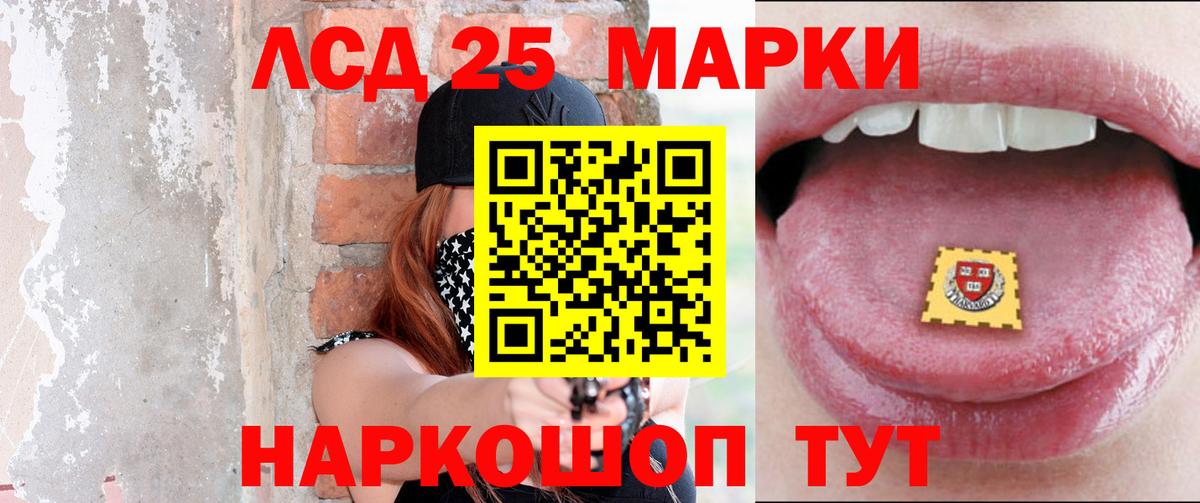 Лсд 25 экстази  Лсд 25 экстази кислота  Лсд 25 экстази кислота  Вход с VPN  Кыштым 