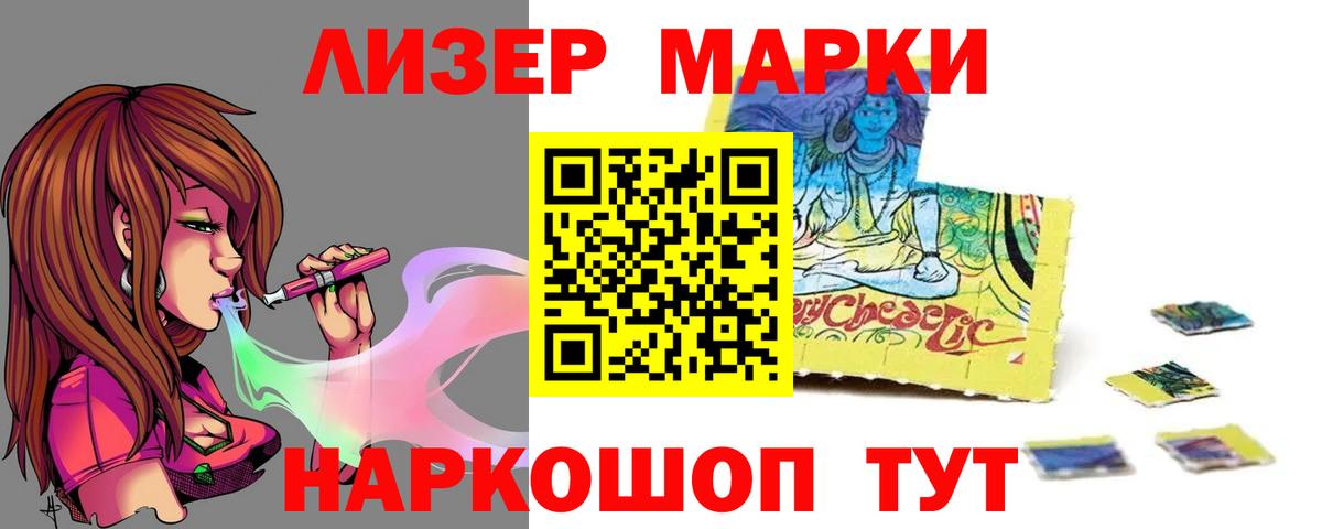 LSD-25 экстази ecstasy Кыштым