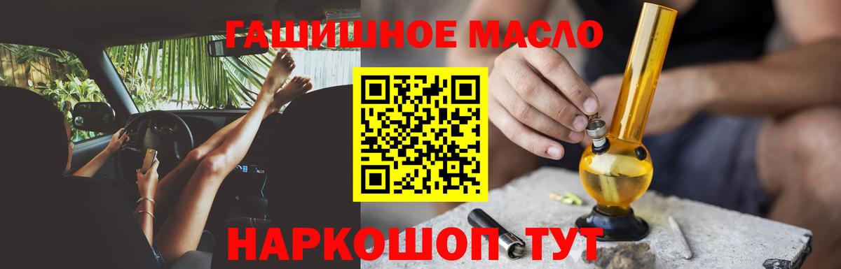 Дистиллят ТГК концентрат Кыштым