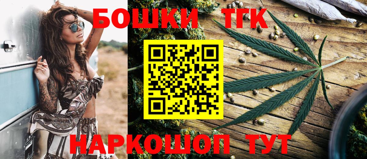 Каннабис White Widow Кыштым